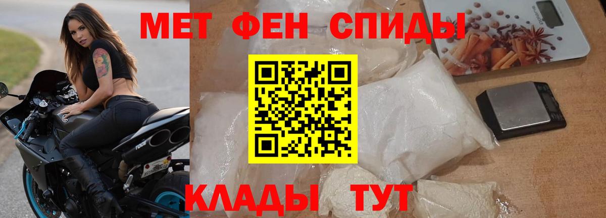 Amphetamine 98%  Вход с VPN  Добрянка 