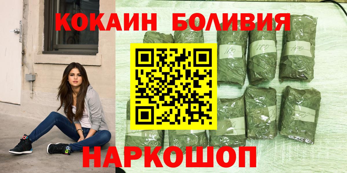 Cocaine FishScale Добрянка