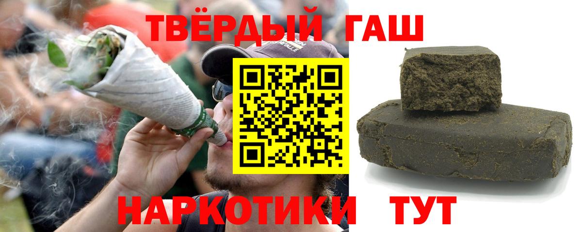 ГАШИШ гарик  ГАШИШ AMNESIA HAZE  как найти закладки  Вход с VPN  Добрянка  ГАШ 