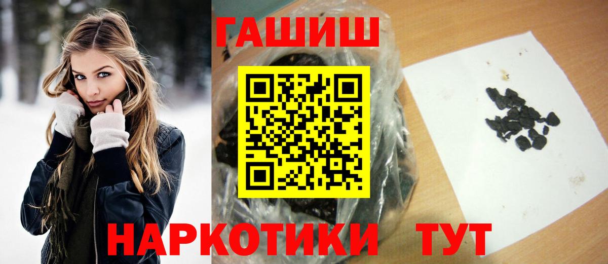 Гашиш hashish Добрянка