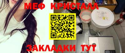 прущая мука Лесосибирск