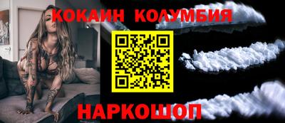 прущая мука Лесосибирск