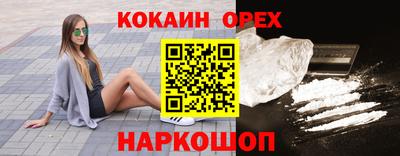соль ск Ликино-Дулёво
