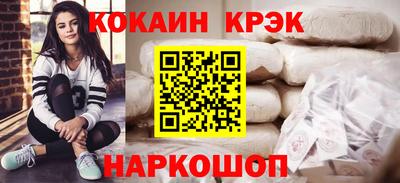 прущая мука Лесосибирск