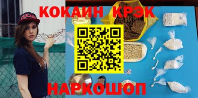 марки lsd Ливны