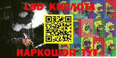 прущая мука Лесосибирск