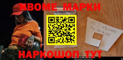 марки lsd Ливны