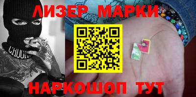 марки lsd Ливны