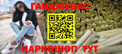 марки lsd Ливны