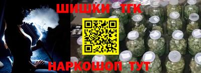марки lsd Ливны