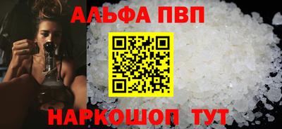 марки lsd Ливны