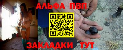 марки lsd Ливны