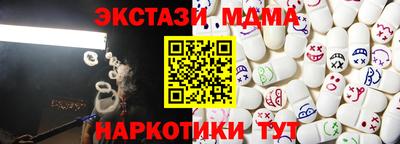 марки lsd Ливны