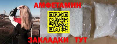 соль ск Ликино-Дулёво