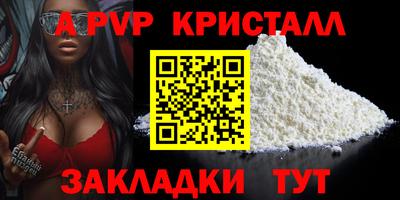 марки lsd Ливны