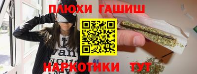 прущая мука Лесосибирск