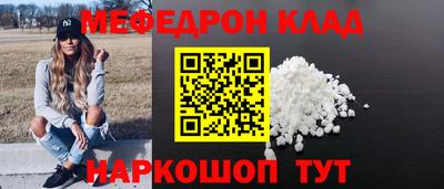 соль ск Ликино-Дулёво
