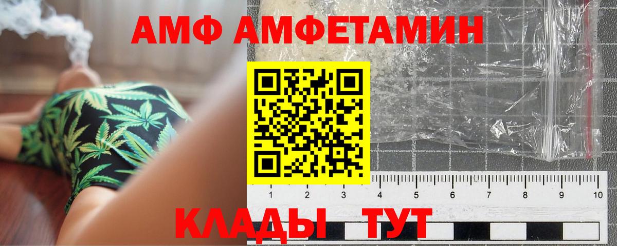 Первитин мет  Вход с VPN  Первитин мет  Добрянка 