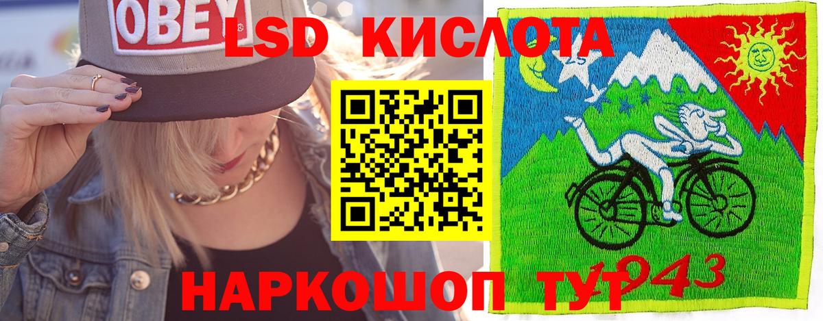 Добрянка  Наркотические марки 1,5мг  Вход с VPN 