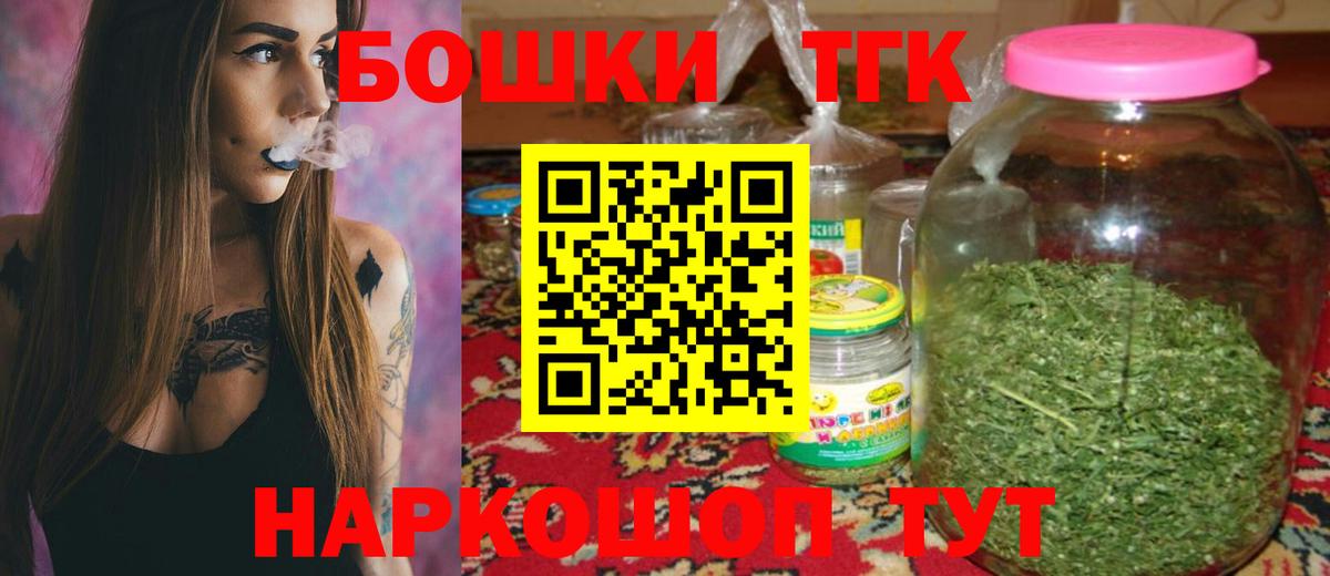 Добрянка  Шишки марихуана семена  Марихуана гибрид  Канабис ГИДРОПОН  Вход с VPN 